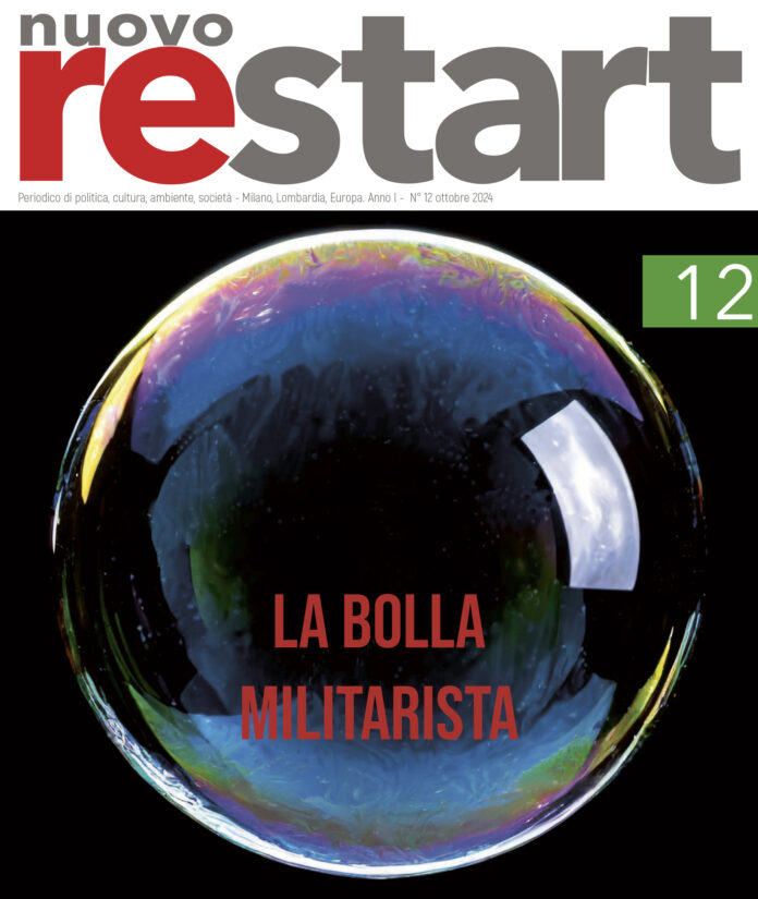 Restart 12 Restart 12